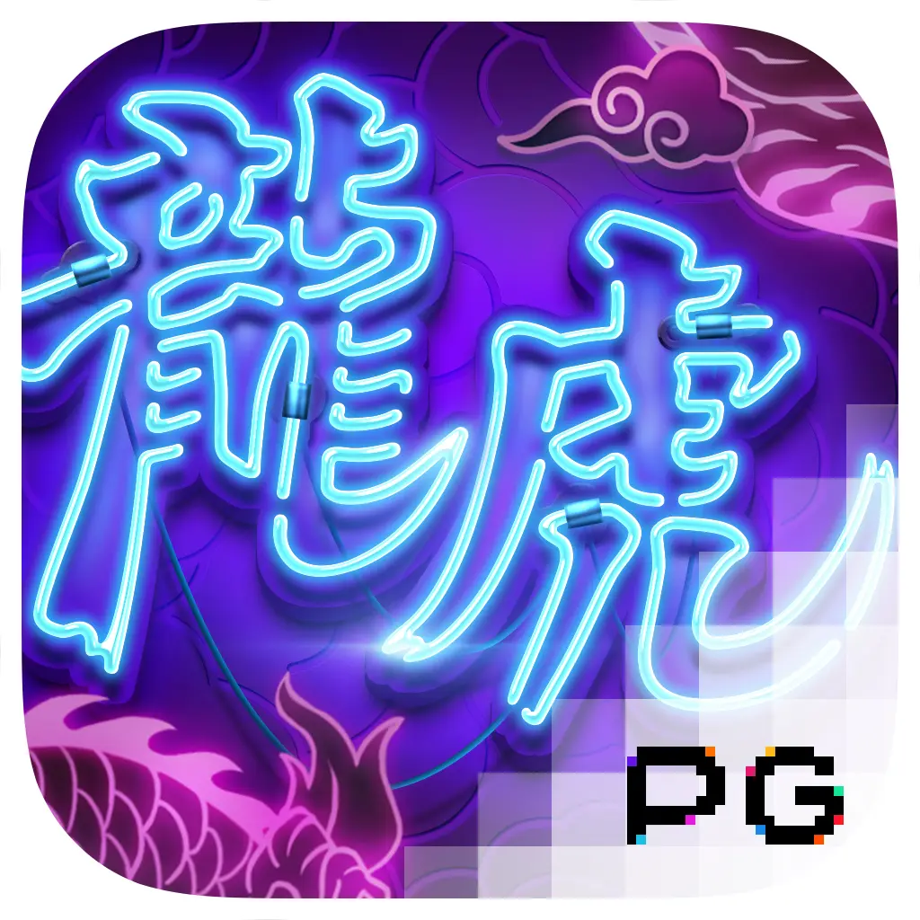 PGSoft : Dragon Tiger Luck - POCKETSLOT777