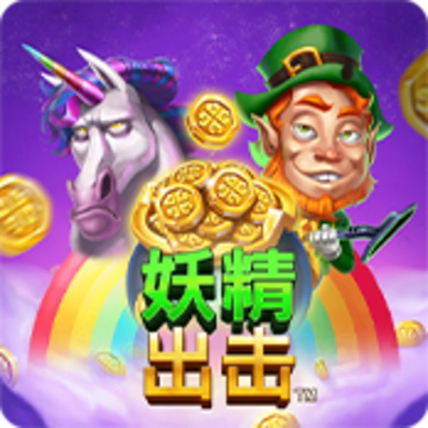 Leprechaun Strike - POCKETSLOT777